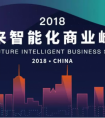 涂鸦智能现身美国国际照明展，中国智造成中流砥柱