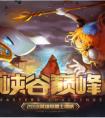 电竞赛场厮杀不断 斗鱼发榜广纳贤才