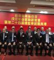 去中心化，让收藏鉴真更平等透明 ——弗雷尔链与香港艺术品商会达成合作共识