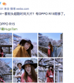 出街造型如何凹？ OPPO R15诠释酷感十足街头风格