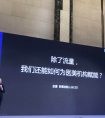 新氧金星：在医疗领域成功的平台，为什么不是BAT？