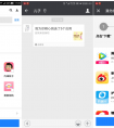 下载APP像聊天一样简单 应用宝推出父母“应用分享”功能