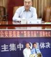 公安部宣传局局长战俊赴贵州调研扶贫，苏州绿叶随行调研扶贫