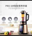 想要省时省心的“健康食疗” 你应该先有一台破壁机