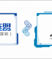 中科院计算所加入金链盟， 打造新一代高通量区块链计算引擎