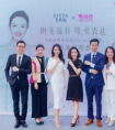 唯品会首发飞亚达多款新品 高圆圆亮相时尚美丽之旅