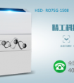 净水器代理哪个牌子好?突破自己闯出一片天地
