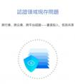 亚洲第一的身份认证+区块链的IDChain 保障你的个人信息安全