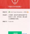 利用“永恒之蓝”漏洞挖矿 “微笑”木马半年轻松赚百万