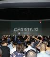 两年四款独家新机，小米为何选择苏宁？