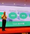 世纪互联蓝云受邀参加2018中国云计算技术应用大会再获两项权威奖项