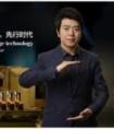 箭牌卫浴代言人郎朗，大师的味道