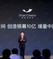 移动电影院来了！终于可以躲在被窝里看“在映”电影