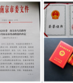 向榜样致敬：劳模黄其伟