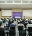 腾讯安全学院与资本市场学院成功举办第二期“西丽湖金融科技大讲堂”