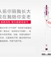 定制专属报答母亲 小狗T10 Pro母亲限量定制版等你来抢
