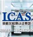 NEWS | 云智汇·安吉尔强强联合，打造中国净饮水行业数字化工厂标杆！