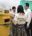 小黄筒亮相中国邮政绿色行动 中邮速递易用科技为绿色物流铺路