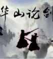 江湖大佬连连到访 苏宁山庄风云乍起