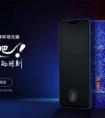 5月26日精彩不容错过：vivo X21 FIFA世界杯非凡版全球限量首发