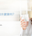 净水器是骗人的?净水器哪个牌子好