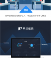 一张图快速了解：希沃教学小数据，給教育带来的改变！