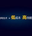 唐山瑞莎超市拥抱互联网提升服务效率