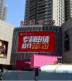 中细软点亮中国品牌之红 强势登陆北京地铁西安楼宇