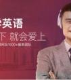 招商银行联合TutorABC 共同发展成人在线英语教育