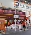 中国供热展火热开启  北京爱上地大放异彩