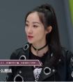 幂月真实身份揭晓 《我是大侦探》破解古宅之谜