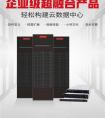 超融合+云 华云数据正当其时