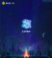 魔方部落上线，6666名超级居民资格等你来抢！