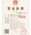 受惠于上海长宁“一照多址” 猩便利获即时便利领域首张营业执照