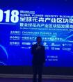 中国鲜花产业新变革 花链区块链成为决定因素