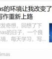 Primas全面开放内容生态战略合作伙伴招募