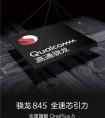 全速旗舰一加6官网/京东同步开启预约