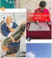 快手唱响短视频主旋律 用户点赞支持传递社会“正能量”