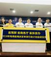58集团公益中心与湖南省残联签署“互联网+助残”合作协议