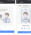 足不出户领社保！腾讯金融云助力百姓解决“痛点”