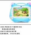 热烈庆贺乐源股份成功入驻码上花