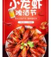 以直播带动区域经济 斗鱼开启夏日“狂欢季”