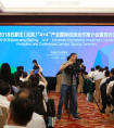 中科招商在石家庄实施“三基工程” 着手共建鹿北军民融合产业新区