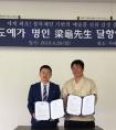 弗雷尔链引入韩国传统瓷器工艺，开启“无国界艺术品流通”