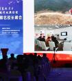 第五届全国名师名校长峰会召开“智慧教育”专题论坛