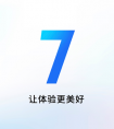 Flyme 7贴心好用小功能 提升你的日常视听体验