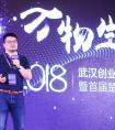 灯塔财经CEO朱留锋：人工智能在改变金融，行业仍存在大量机会