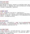 主流浏览器下载速度测评 搜狗高速浏览器8.0全面胜出