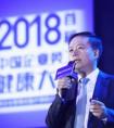 平安好医生首创“在线医务室” 掘金万亿职场健康蛋糕