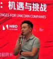 金融科技助推“美好商业” 独角兽铜板街深入实践